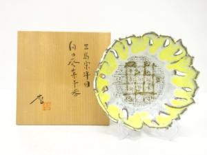 澤賀寿磨造　向日葵　菓子器